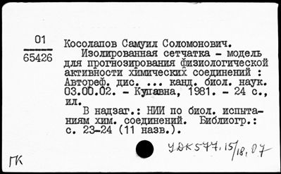 Нажмите, чтобы посмотреть в полный размер