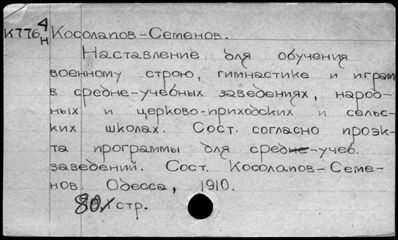 Нажмите, чтобы посмотреть в полный размер