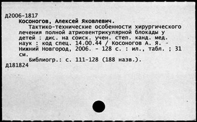 Нажмите, чтобы посмотреть в полный размер