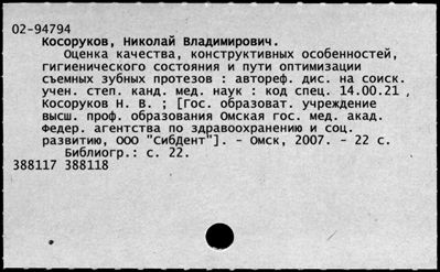 Нажмите, чтобы посмотреть в полный размер