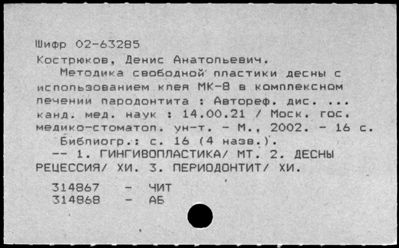 Нажмите, чтобы посмотреть в полный размер