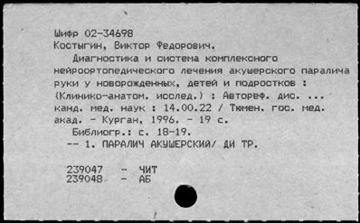 Нажмите, чтобы посмотреть в полный размер