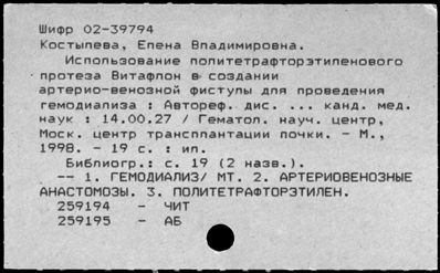 Нажмите, чтобы посмотреть в полный размер