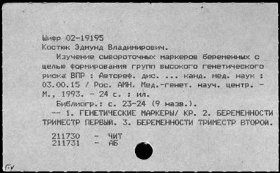 Нажмите, чтобы посмотреть в полный размер