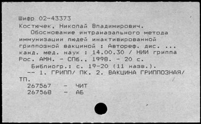 Нажмите, чтобы посмотреть в полный размер