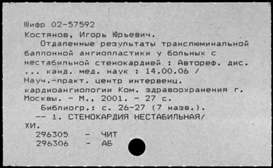 Нажмите, чтобы посмотреть в полный размер