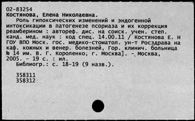 Нажмите, чтобы посмотреть в полный размер