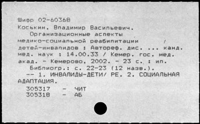 Нажмите, чтобы посмотреть в полный размер