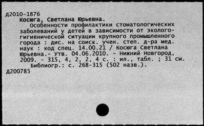 Нажмите, чтобы посмотреть в полный размер