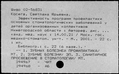 Нажмите, чтобы посмотреть в полный размер