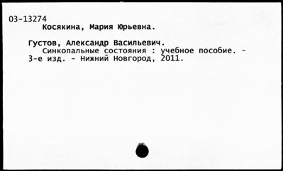 Нажмите, чтобы посмотреть в полный размер