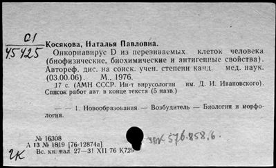 Нажмите, чтобы посмотреть в полный размер