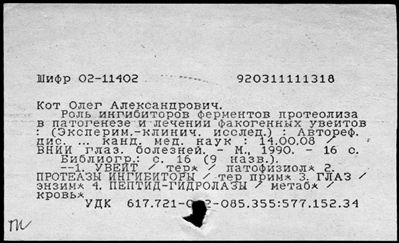 Нажмите, чтобы посмотреть в полный размер