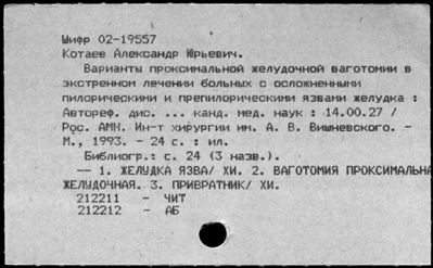 Нажмите, чтобы посмотреть в полный размер