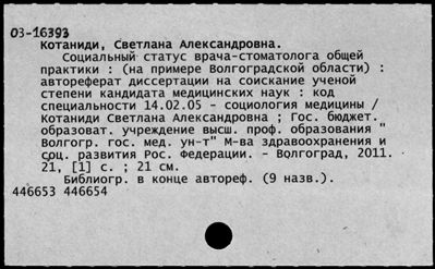 Нажмите, чтобы посмотреть в полный размер