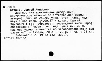 Нажмите, чтобы посмотреть в полный размер