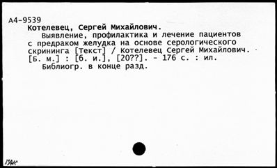 Нажмите, чтобы посмотреть в полный размер