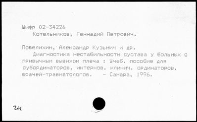 Нажмите, чтобы посмотреть в полный размер