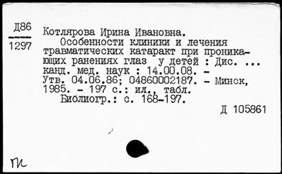 Нажмите, чтобы посмотреть в полный размер