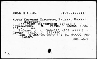 Нажмите, чтобы посмотреть в полный размер