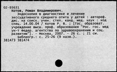 Нажмите, чтобы посмотреть в полный размер