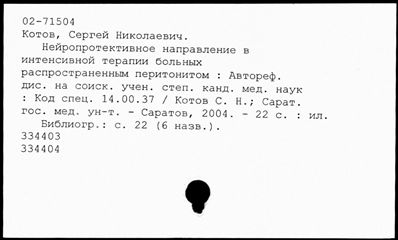 Нажмите, чтобы посмотреть в полный размер