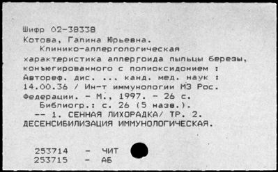 Нажмите, чтобы посмотреть в полный размер