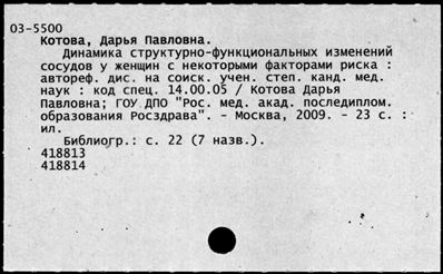 Нажмите, чтобы посмотреть в полный размер