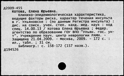 Нажмите, чтобы посмотреть в полный размер