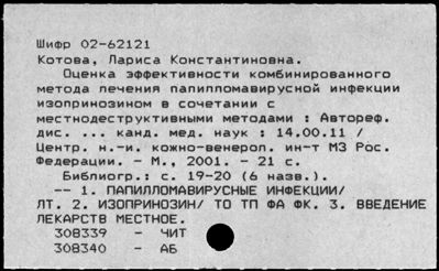 Нажмите, чтобы посмотреть в полный размер