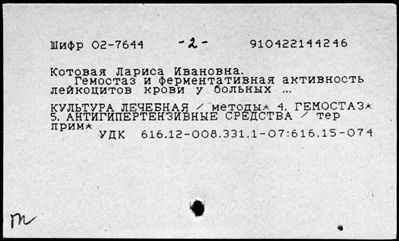 Нажмите, чтобы посмотреть в полный размер