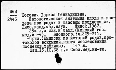 Нажмите, чтобы посмотреть в полный размер