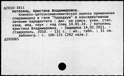 Нажмите, чтобы посмотреть в полный размер