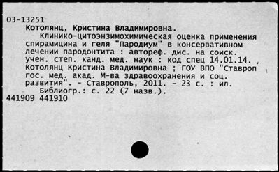 Нажмите, чтобы посмотреть в полный размер