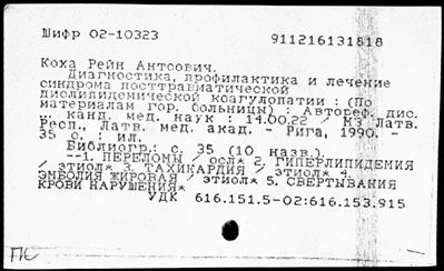 Нажмите, чтобы посмотреть в полный размер