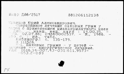 Нажмите, чтобы посмотреть в полный размер