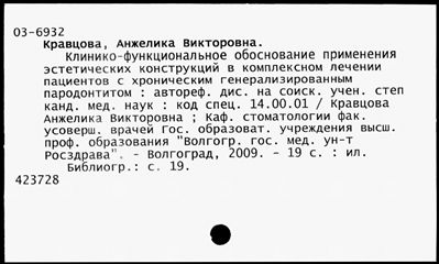 Нажмите, чтобы посмотреть в полный размер