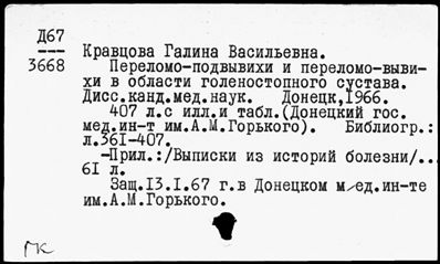 Нажмите, чтобы посмотреть в полный размер