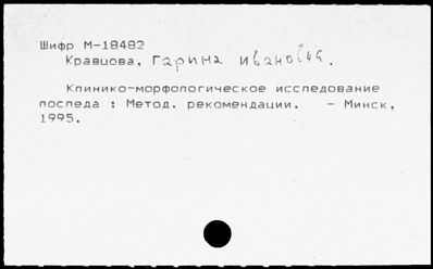 Нажмите, чтобы посмотреть в полный размер