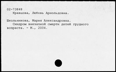 Нажмите, чтобы посмотреть в полный размер