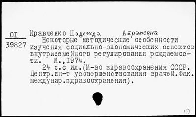 Нажмите, чтобы посмотреть в полный размер