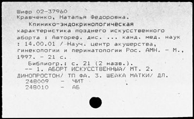 Нажмите, чтобы посмотреть в полный размер