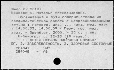 Нажмите, чтобы посмотреть в полный размер