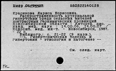 Нажмите, чтобы посмотреть в полный размер