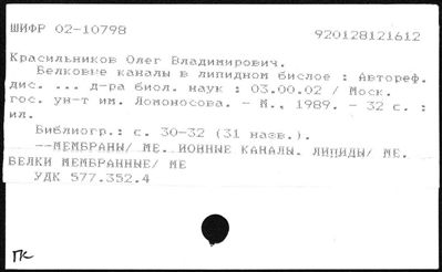 Нажмите, чтобы посмотреть в полный размер