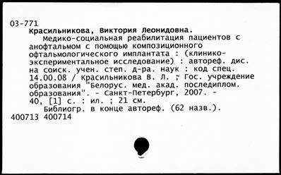 Нажмите, чтобы посмотреть в полный размер