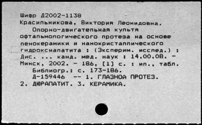 Нажмите, чтобы посмотреть в полный размер