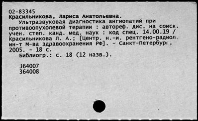 Нажмите, чтобы посмотреть в полный размер