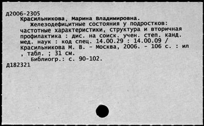 Нажмите, чтобы посмотреть в полный размер