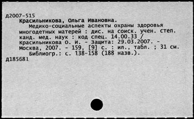 Нажмите, чтобы посмотреть в полный размер